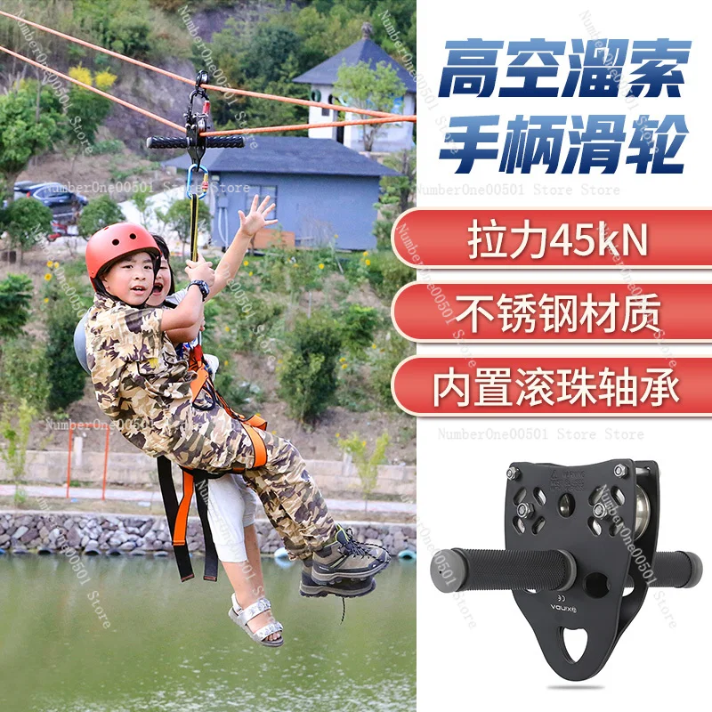 ชุดซิปไลน์สำหรับเด็ก สนามเด็กเ - Outdoor Adventure Zipline บทวิจารณ์และราคา