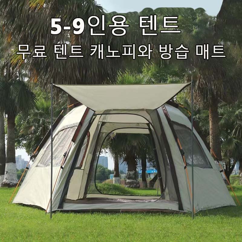 เต็นท์กางอัตโนมัติพับได้สำหรับ - Outdoor Adventure Tent บทวิจารณ์และราคา