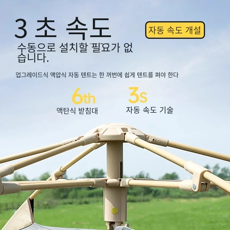 เต็นท์กางอัตโนมัติพับได้สำหรับ - Outdoor Adventure Tent บทวิจารณ์และราคา