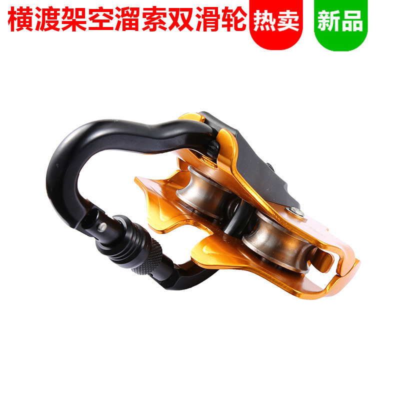 อุปกรณ์รอกสำหรับปีนเขา ซิปไลน์ - Outdoor Adventure Zipline บทวิจารณ์และราคา